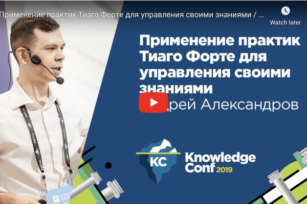 Кракен дарк сайт