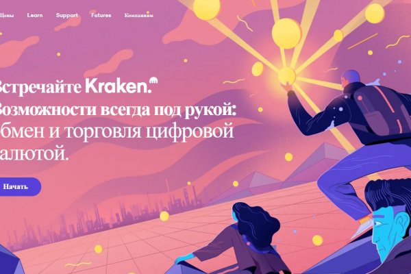Kra34at