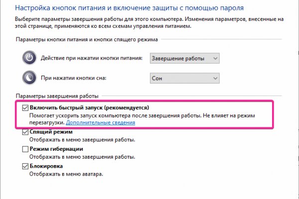 Кракен ссылка зеркало