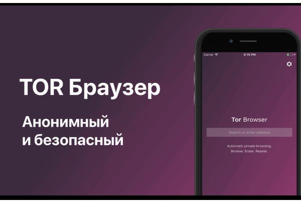 Как зайти на kraken маркетплейс