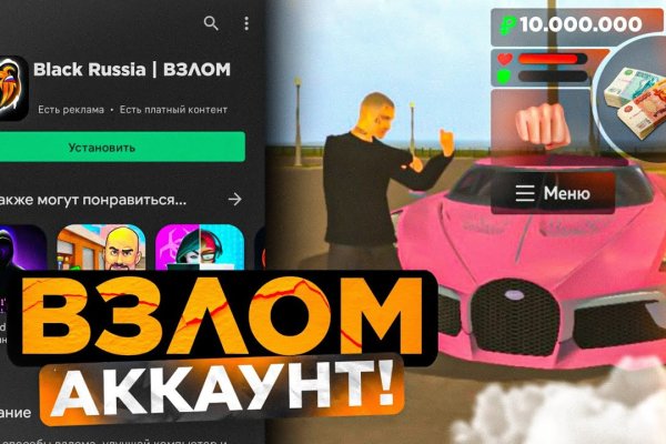 Kraken оригинальная ссылка