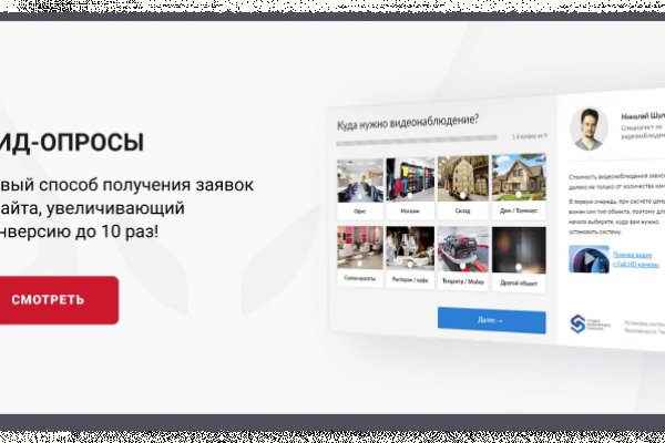 Кракен соль