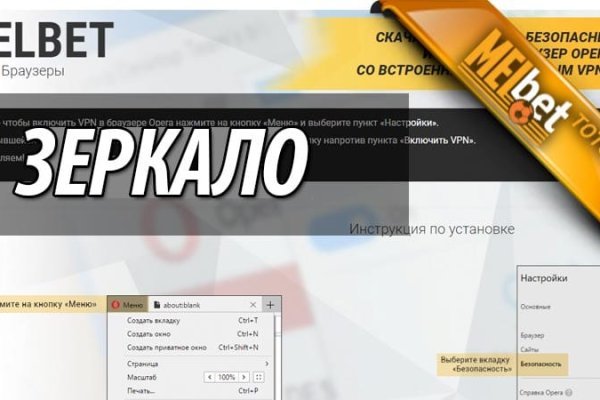 Не получается зайти на кракен