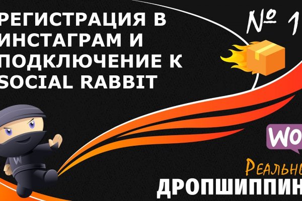 Кракен зеркало орион