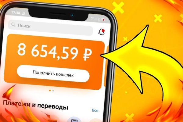 Kraken ссылка тг