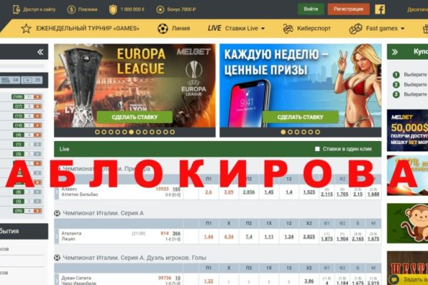 Даркнет сайт скачать