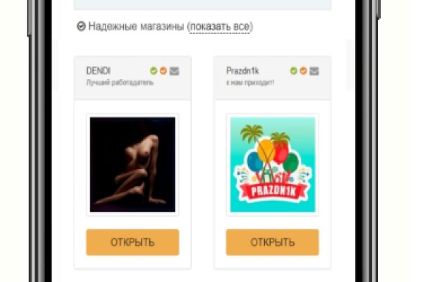 Кракен даркнет