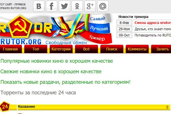 Кракен это даркнет маркетплейс