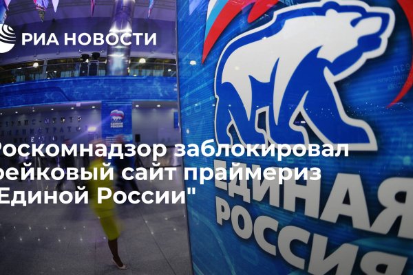 Кракен нов