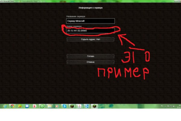 Кракен сайт kr2web in