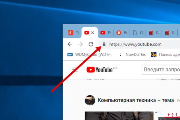 Кракен зеркало на тор