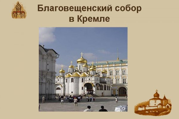 Кракен даркет