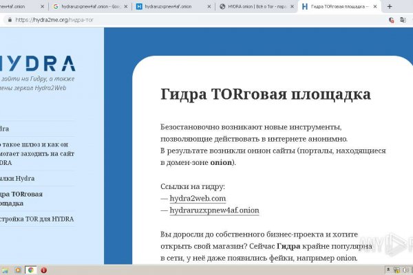 Кракен телеграмм магазин