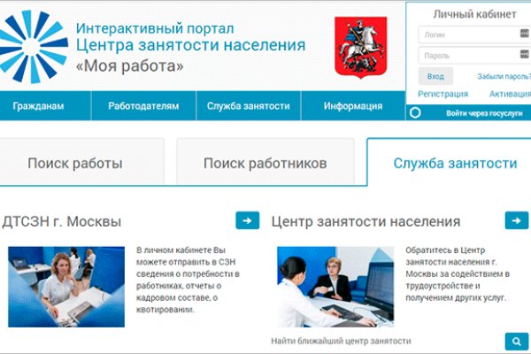 Как зайти на кракен с айфона