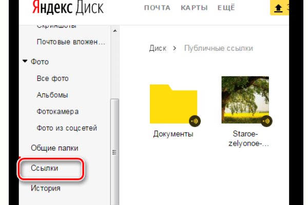 Кракен ссылка kraken dark link