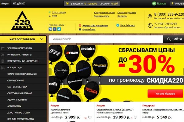 Даркнет вход