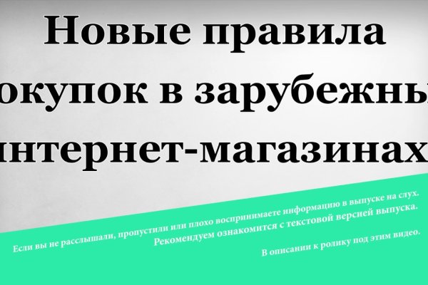 Ссылка на кракен площадка