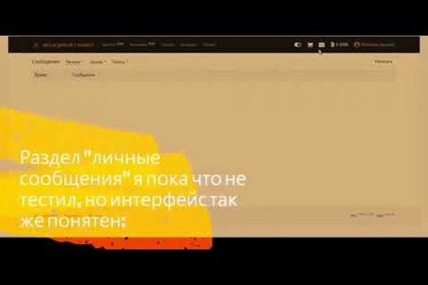 Ссылка на кракен на сегодня