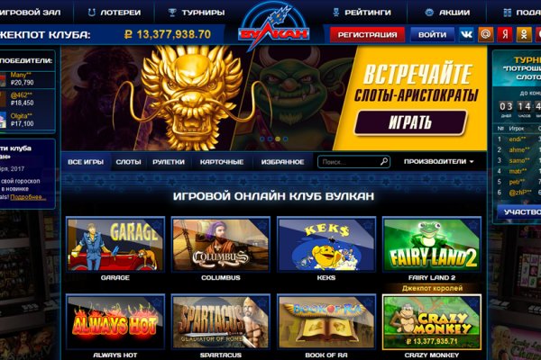 Кракен kr2connect co