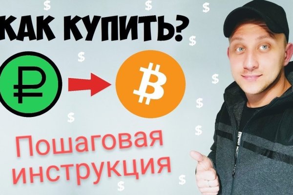 Как зайти в кракен торе