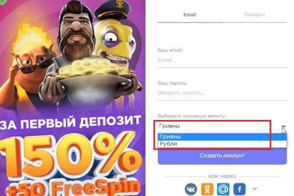 Как найти ссылку на кракен