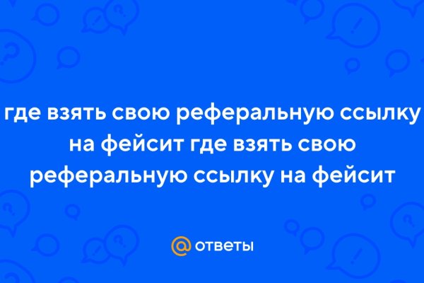 Кракен 20 at