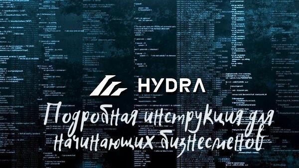Как восстановить аккаунт кракен