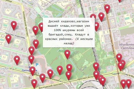 Кракен как проверить зеркало